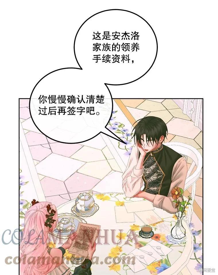 第 73 页