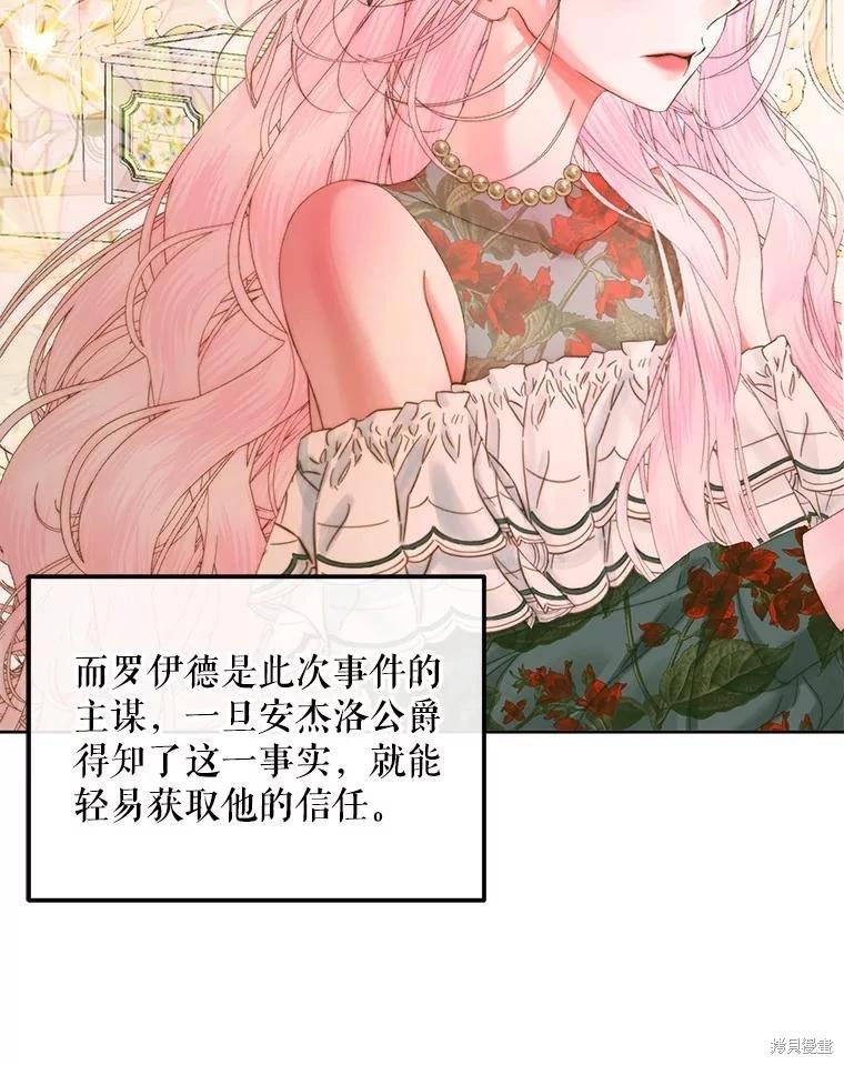 第 76 页