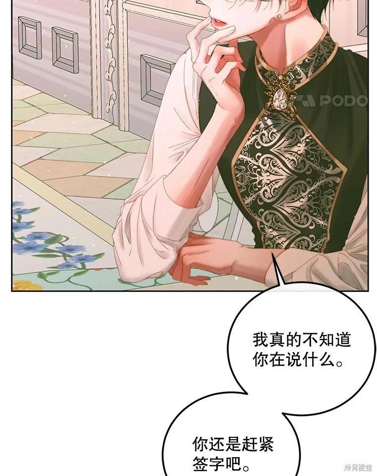 第 78 页