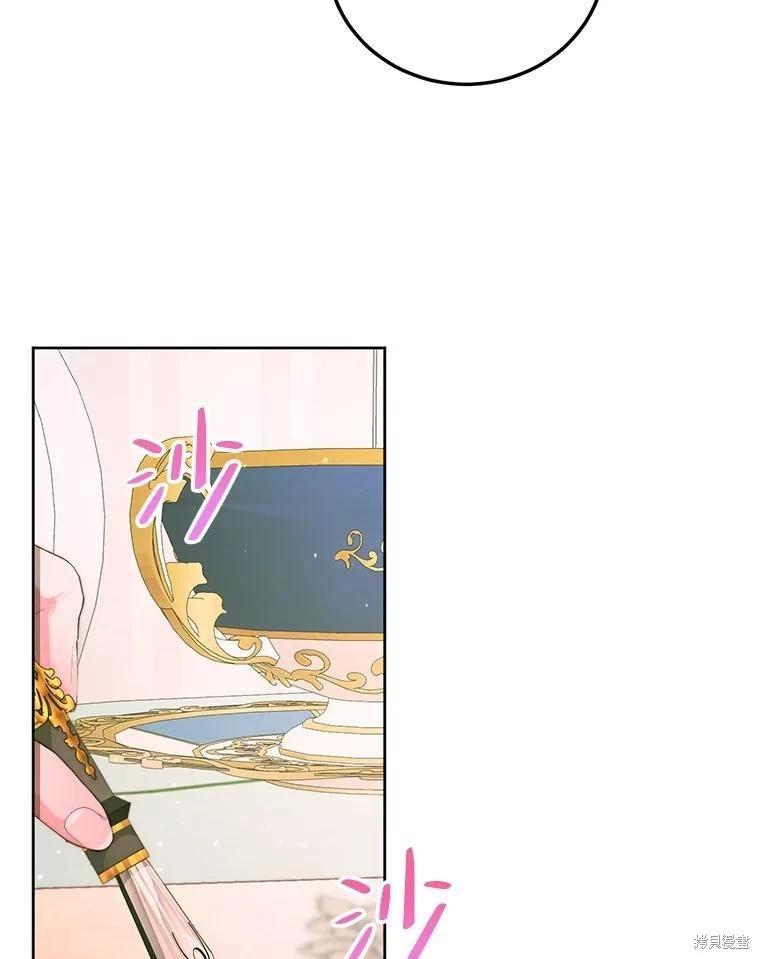 第 79 页