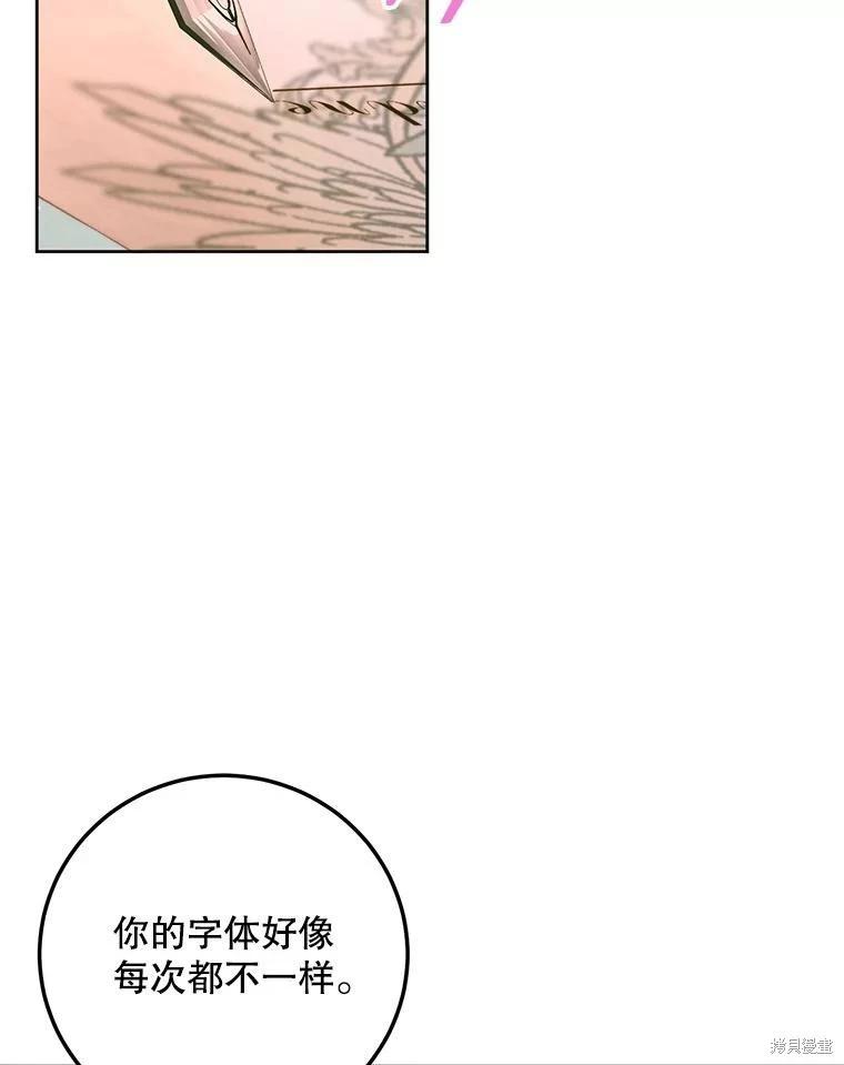 第 80 页