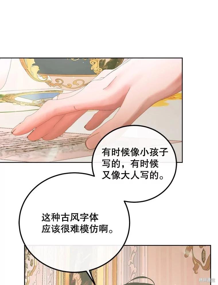 第 82 页