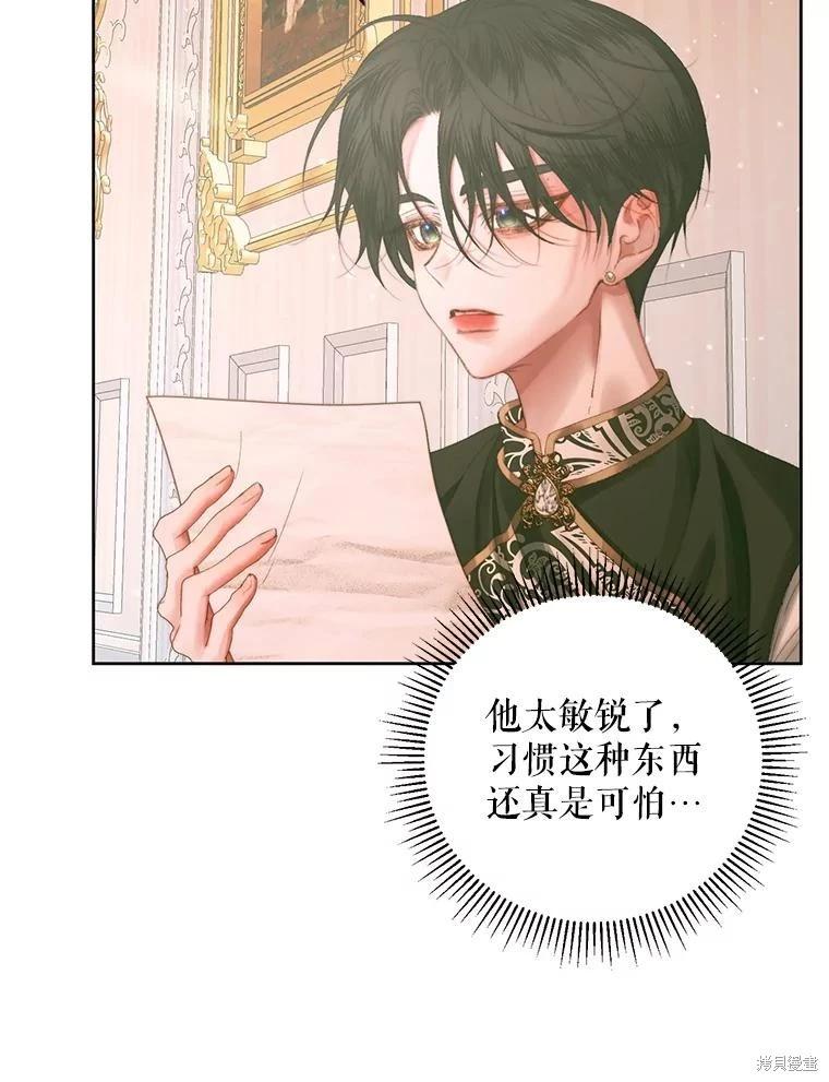 第 83 页