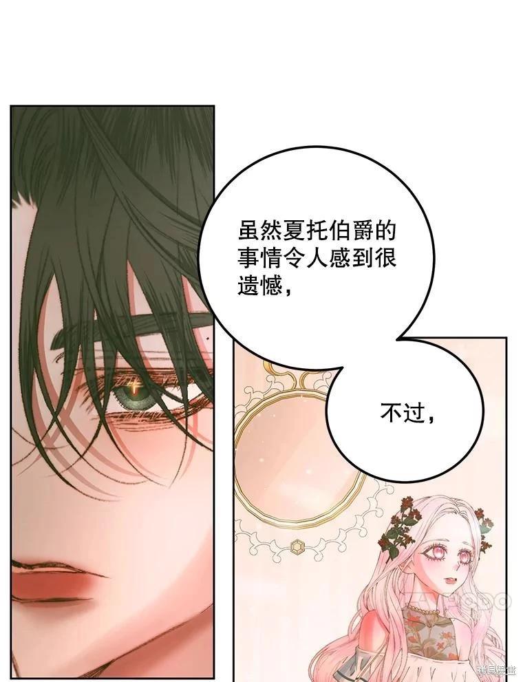 第 84 页