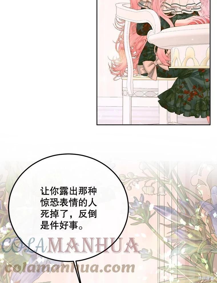 第 85 页