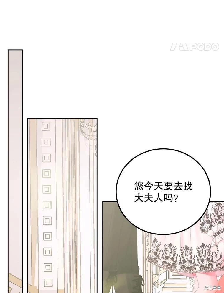 第 88 页