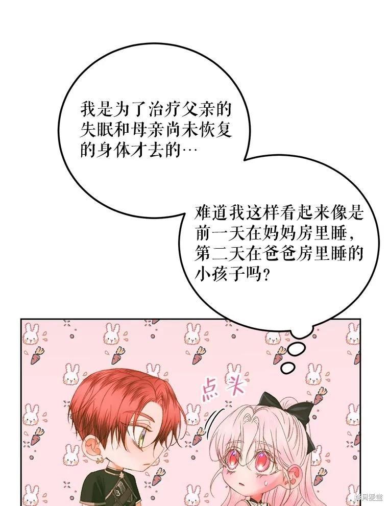 第 92 页