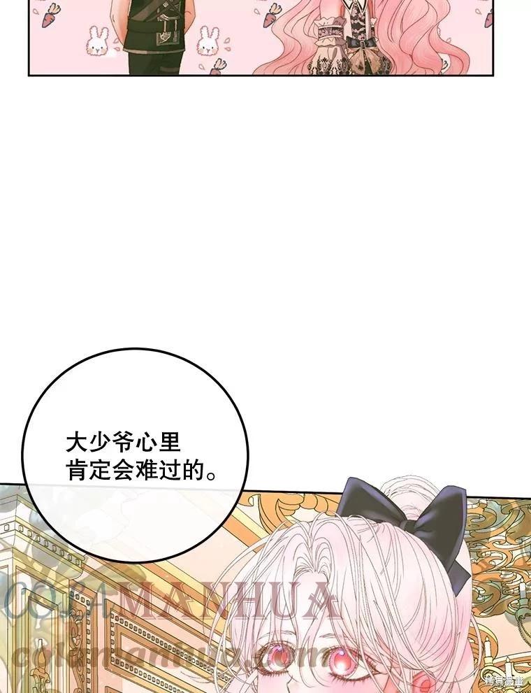第 93 页