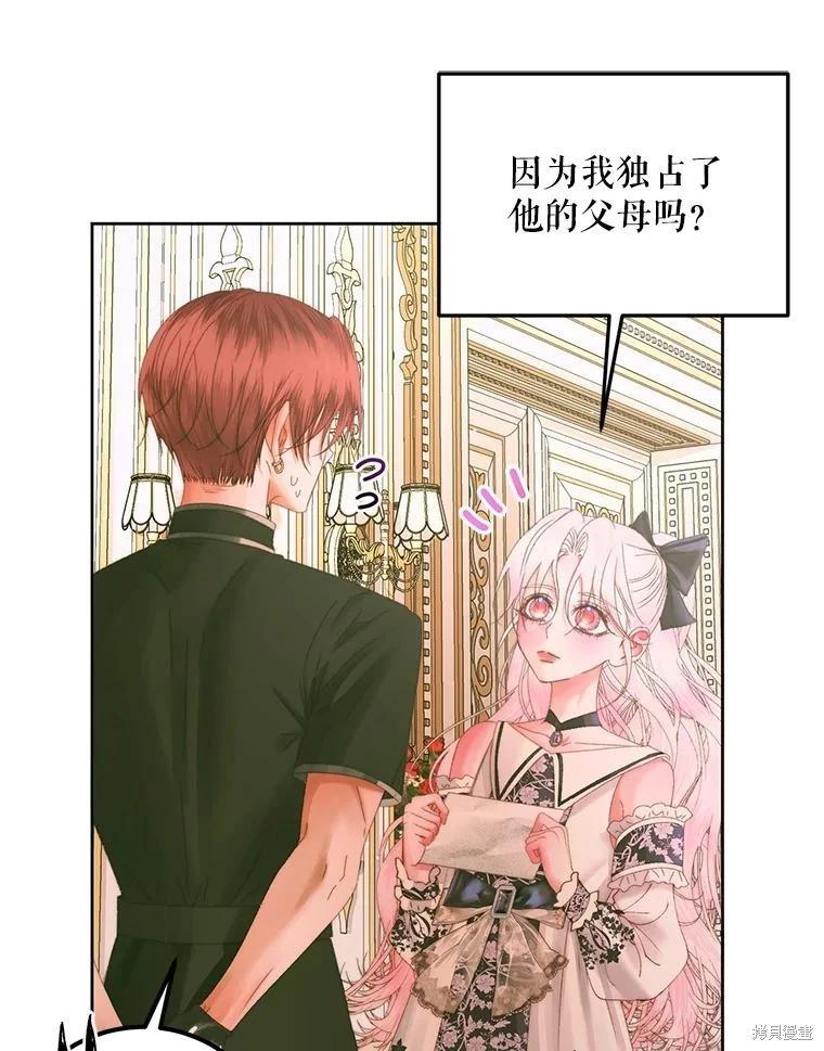 第 95 页