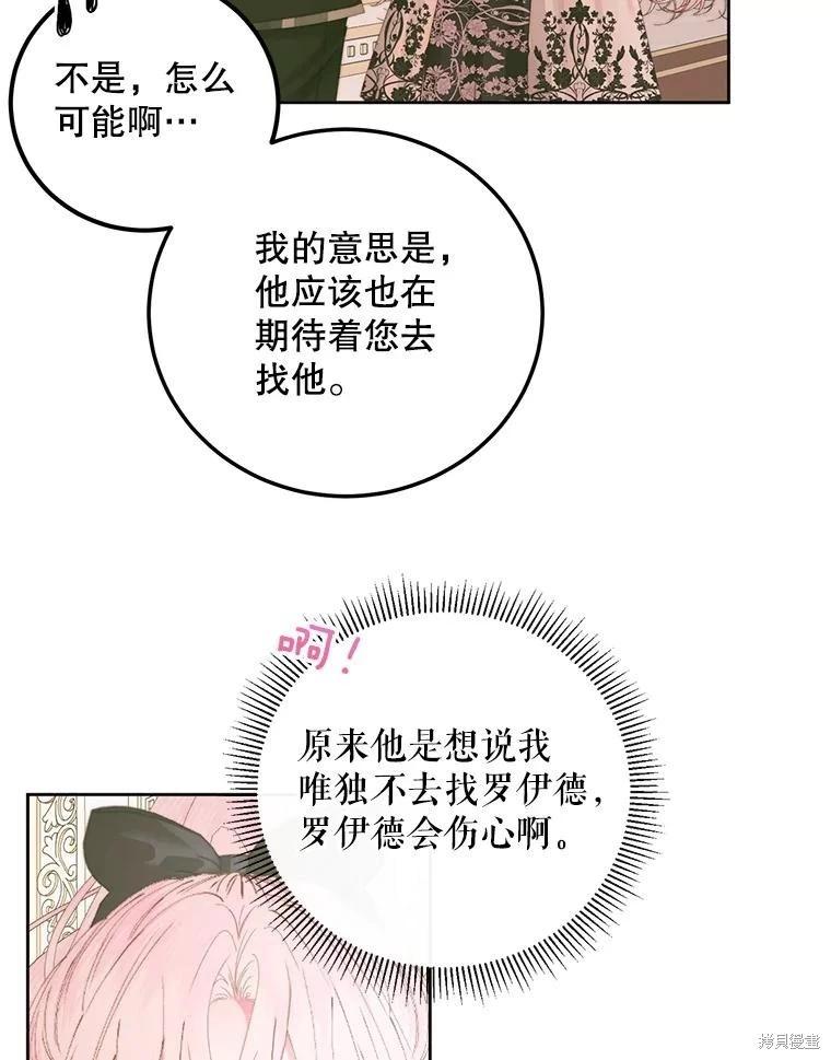 第 96 页