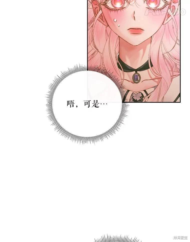 第 98 页