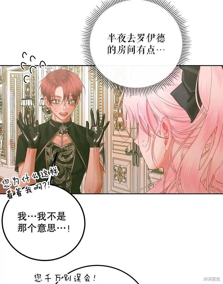 第 99 页