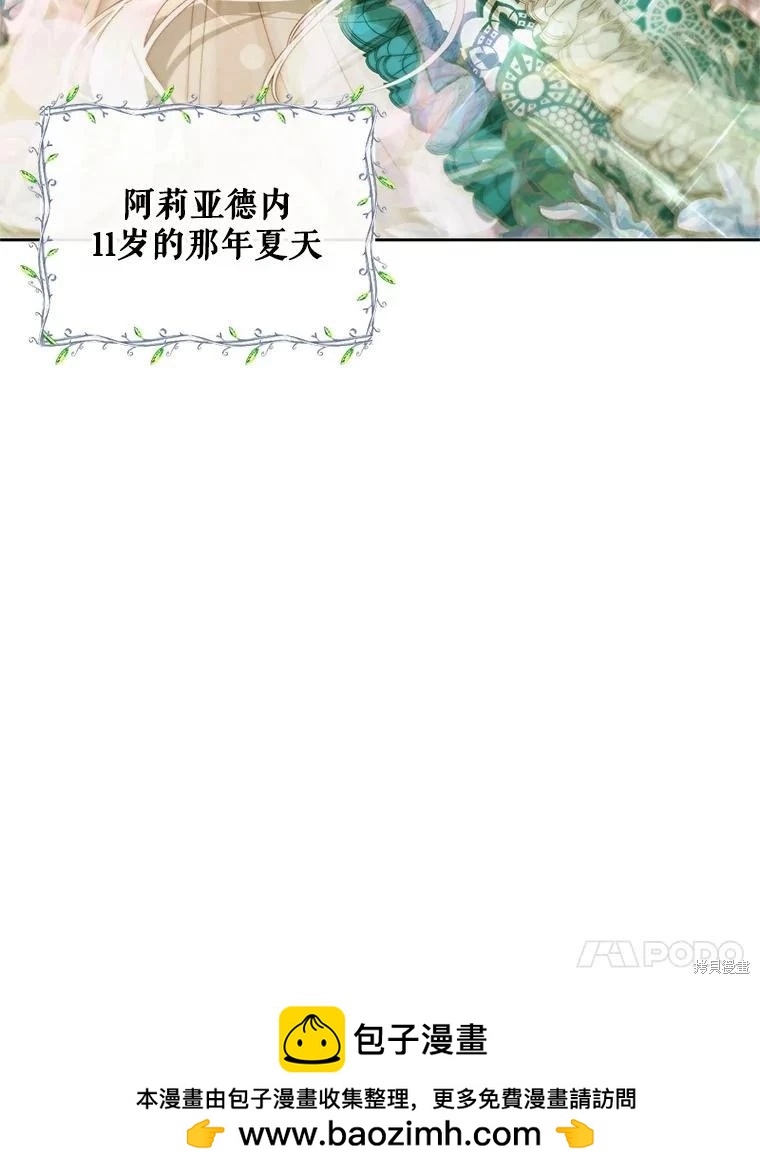 第 100 页