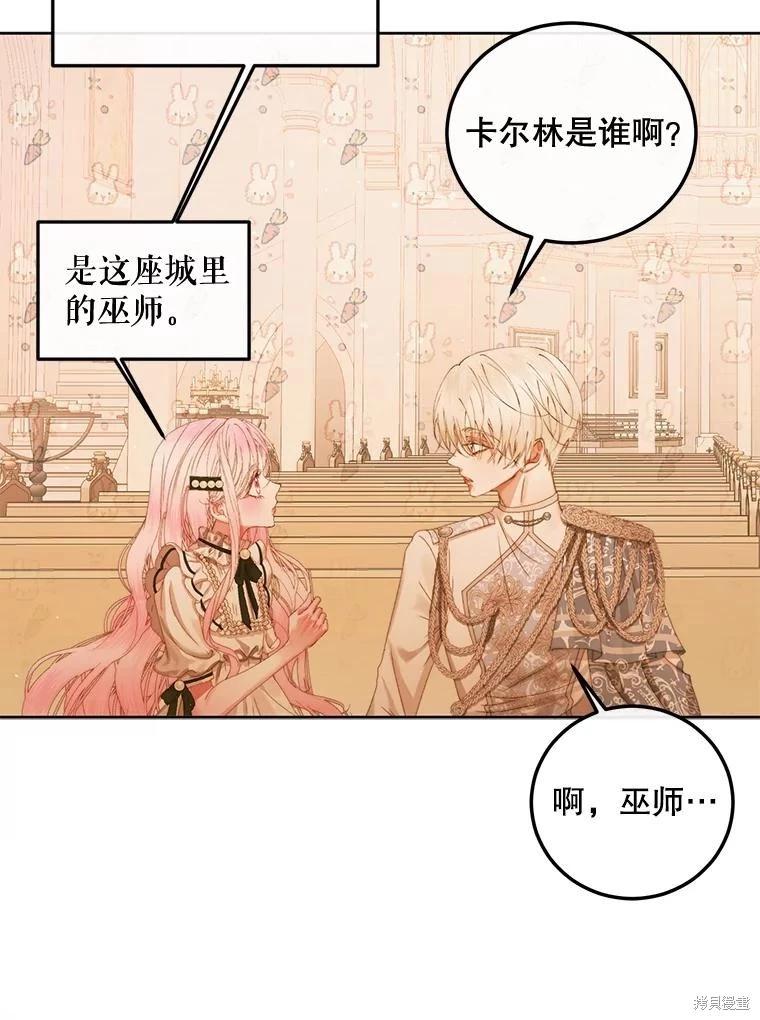 第 45 页