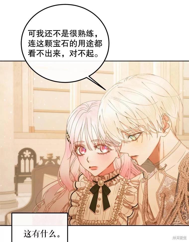 第 52 页