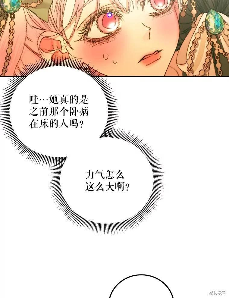 第 74 页