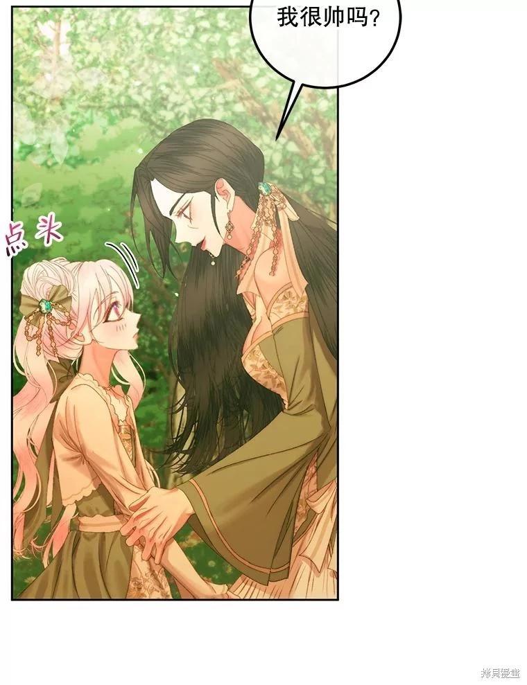 第 75 页