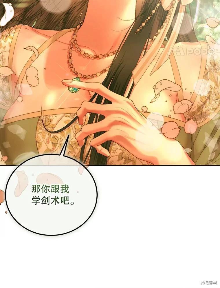 第 77 页