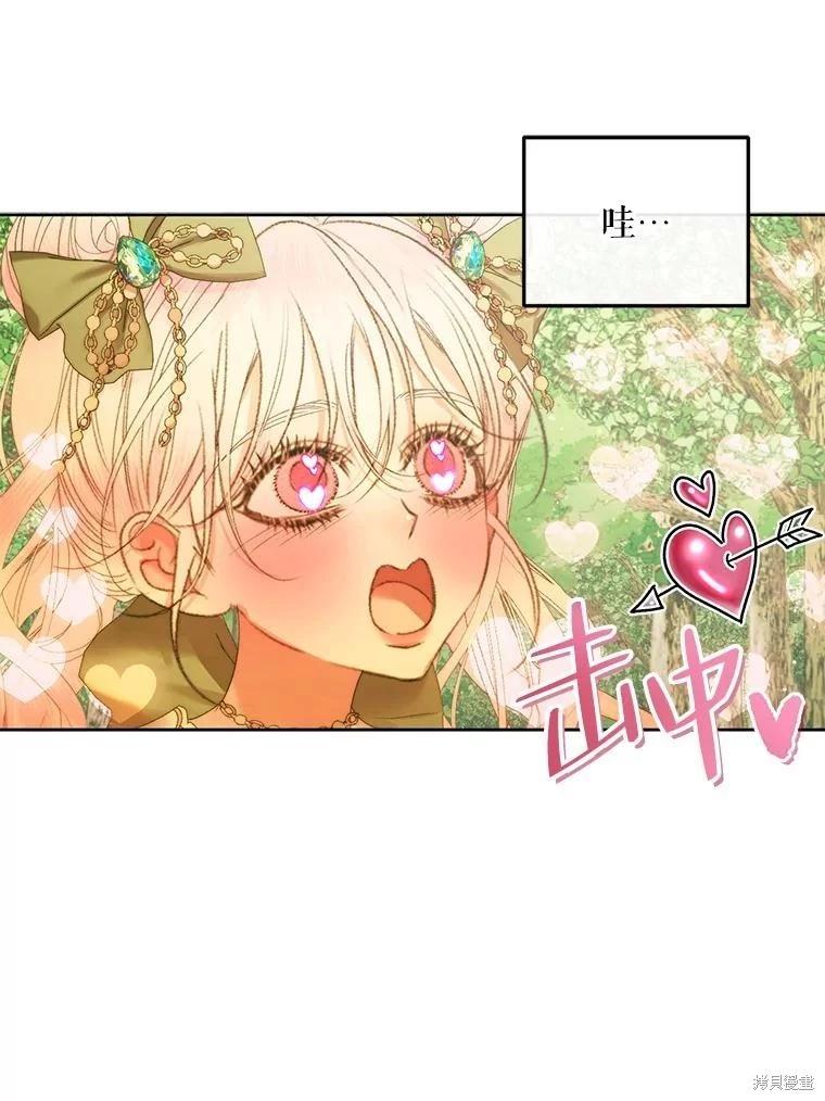 第 78 页