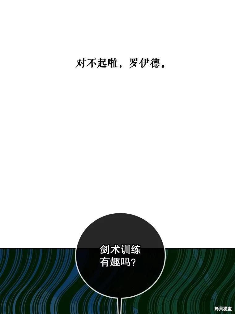 第 79 页