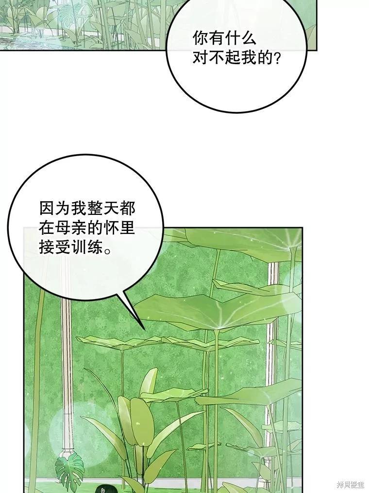 第 84 页