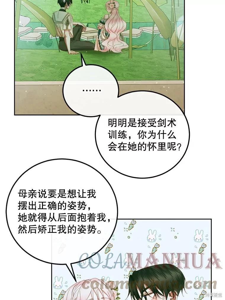 第 85 页