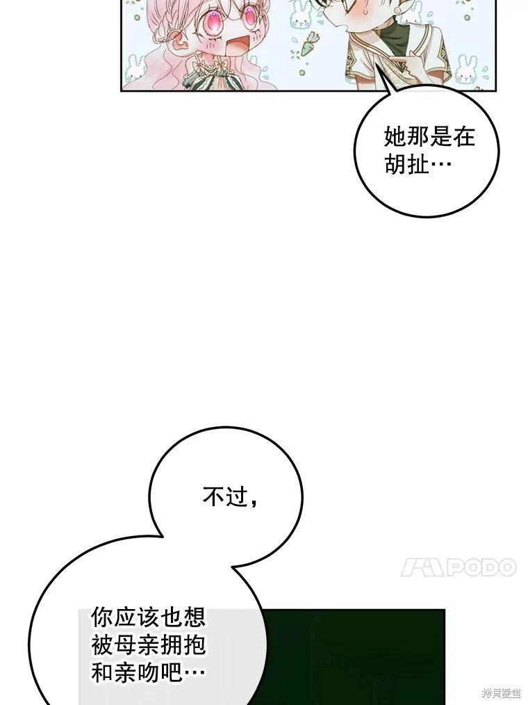 第 86 页
