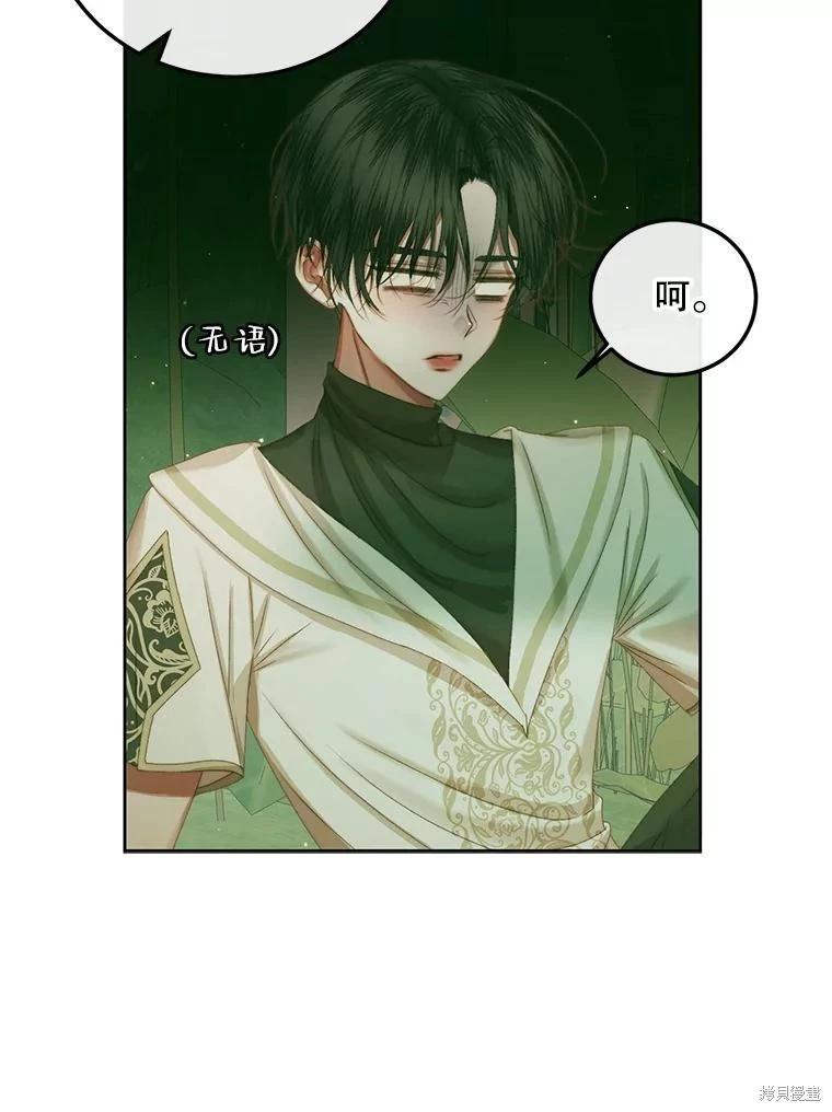 第 87 页