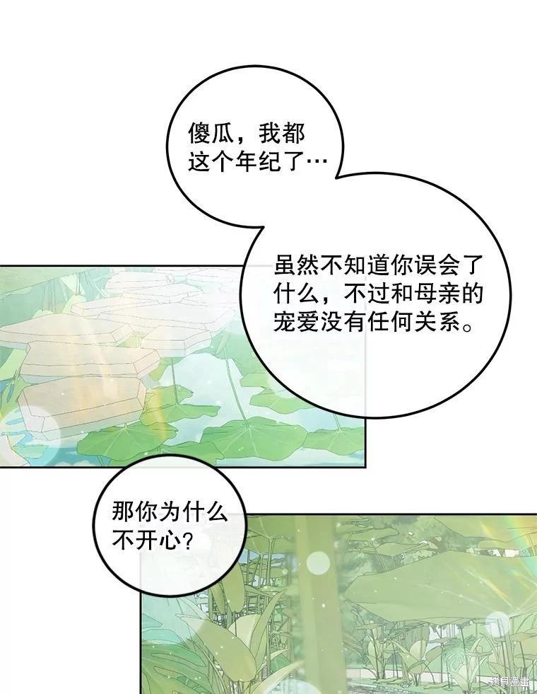 第 88 页