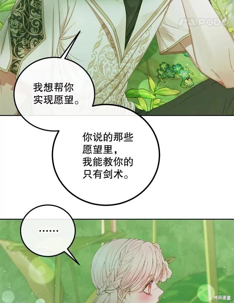 第 90 页