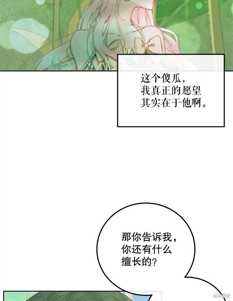 第 91 页