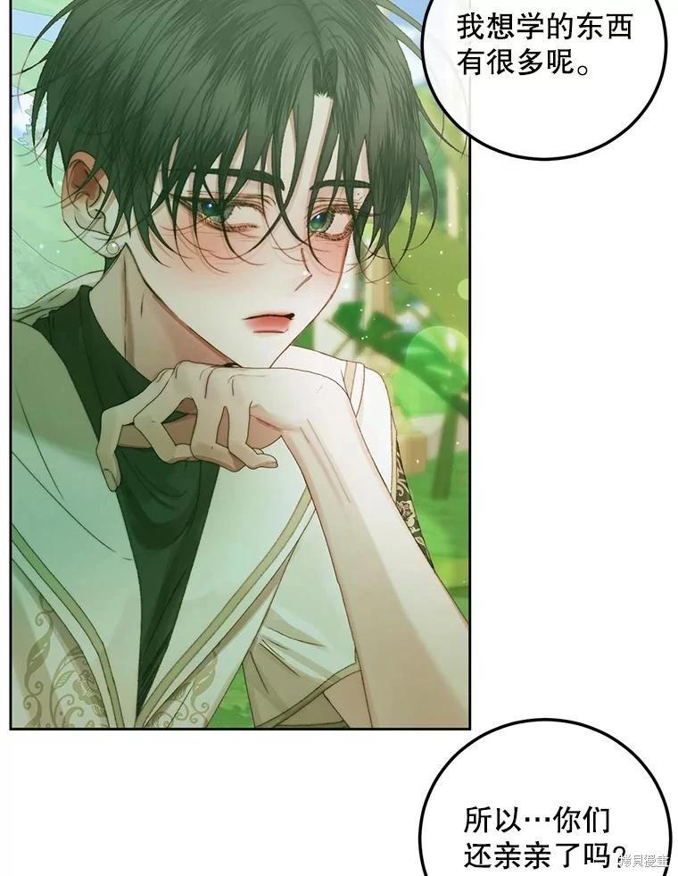 第 92 页