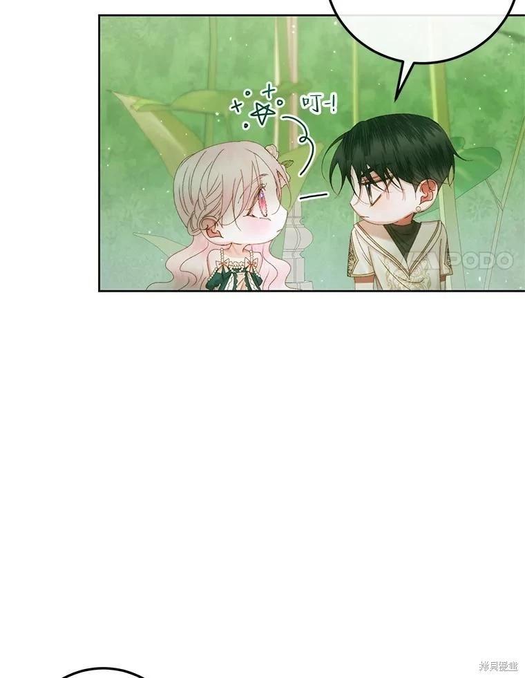 第 93 页