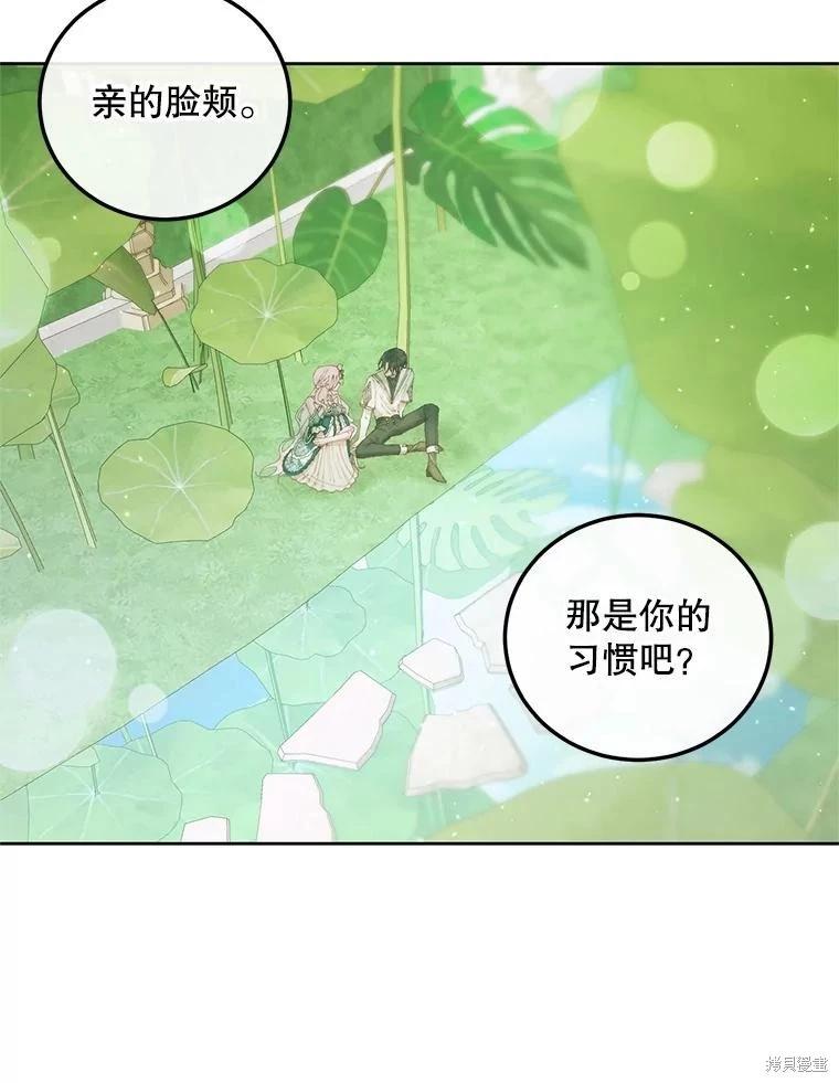 第 94 页