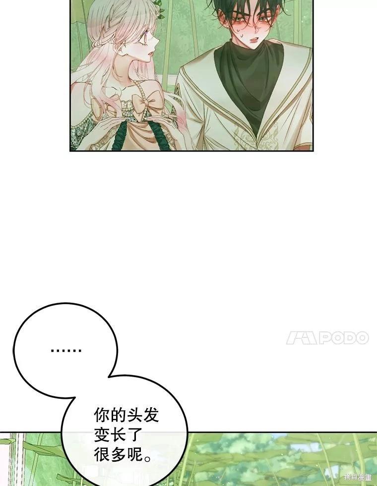 第 96 页