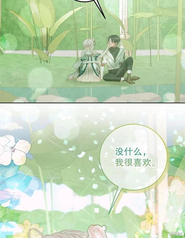 第 98 页