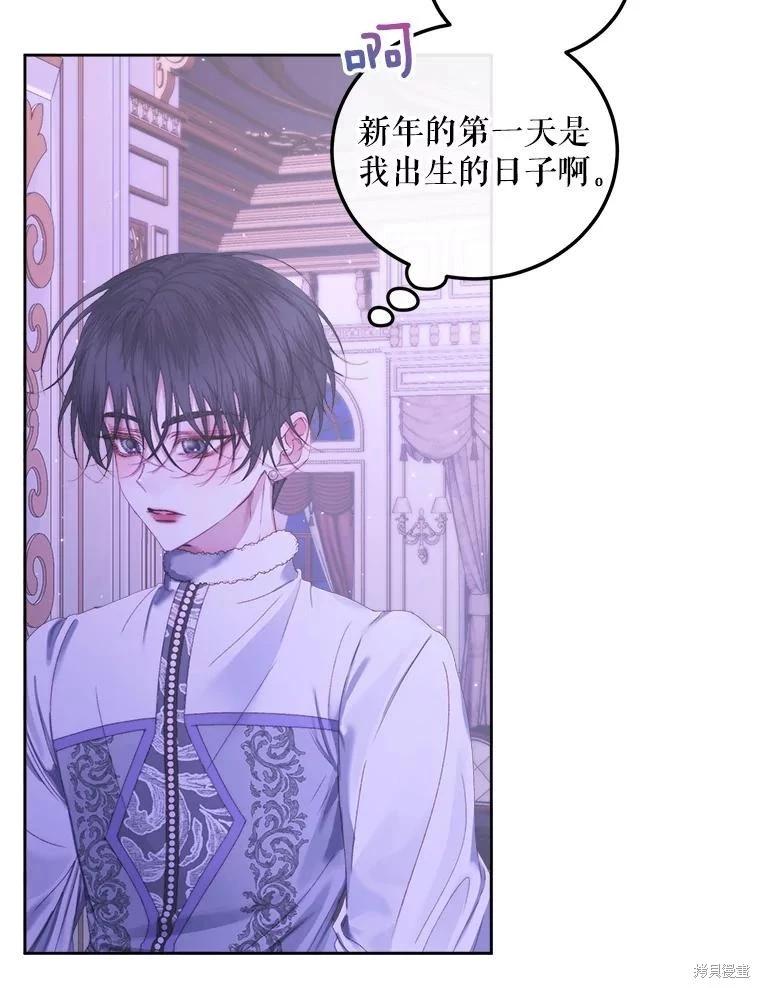 第 103 页