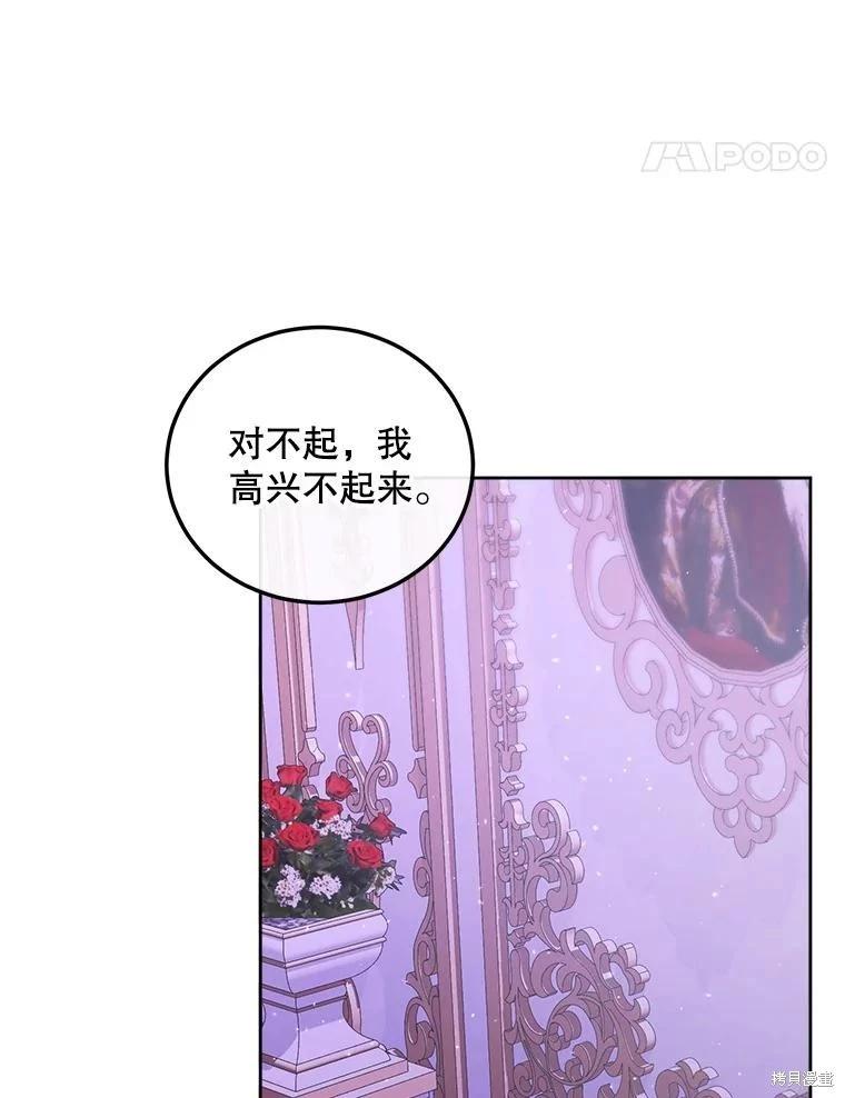第 104 页
