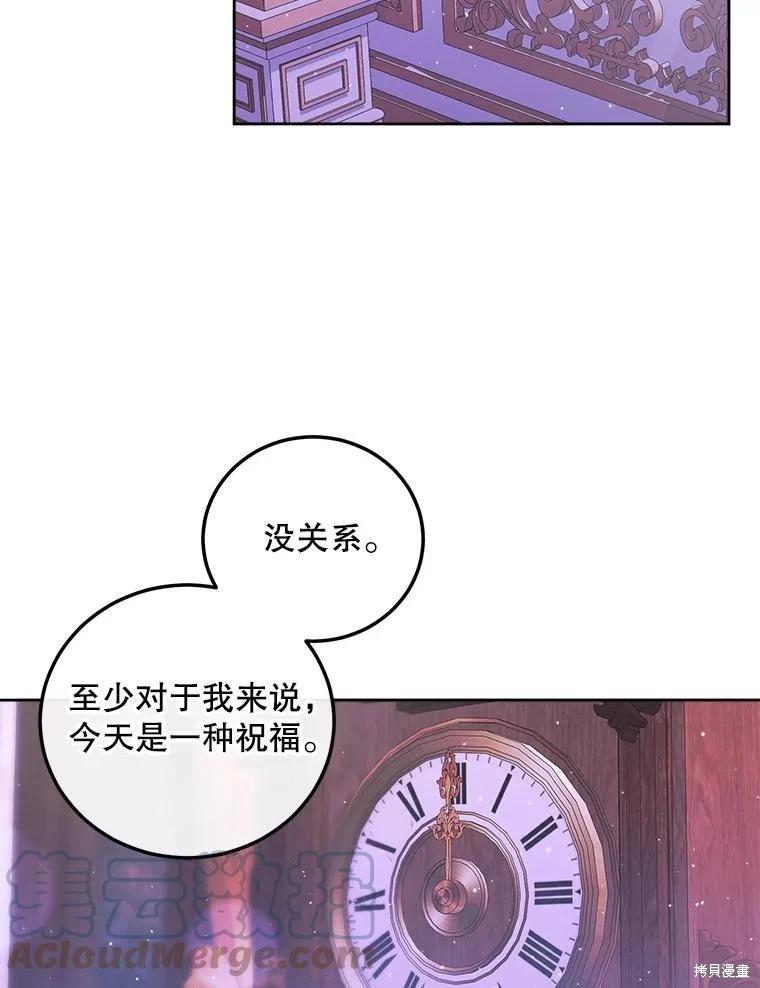 第 105 页