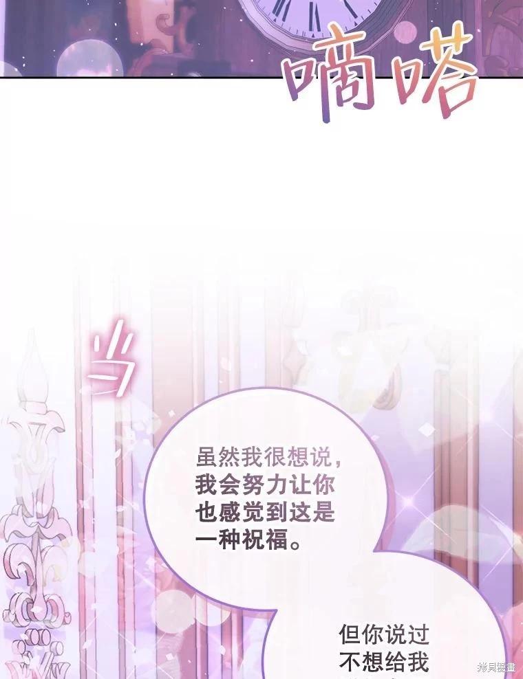 第 106 页