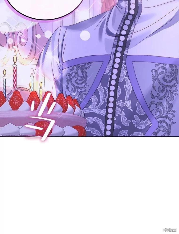 第 109 页