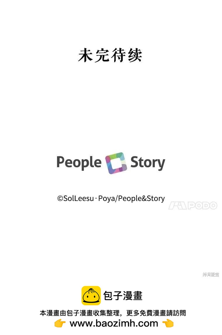 第 110 页