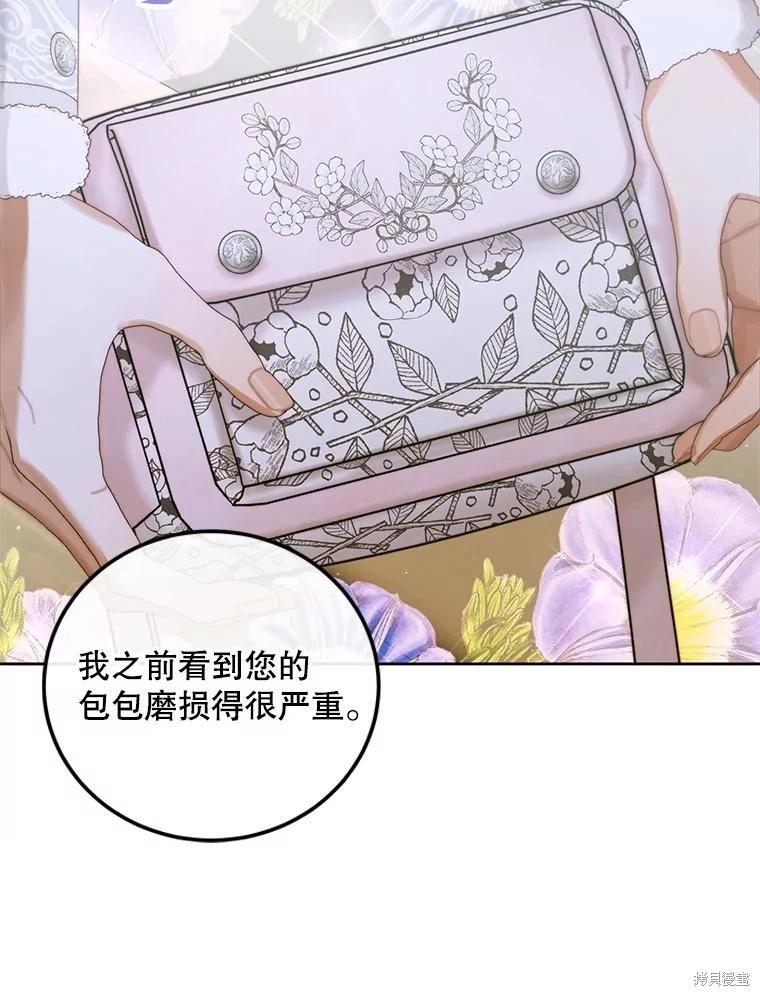 第 61 页