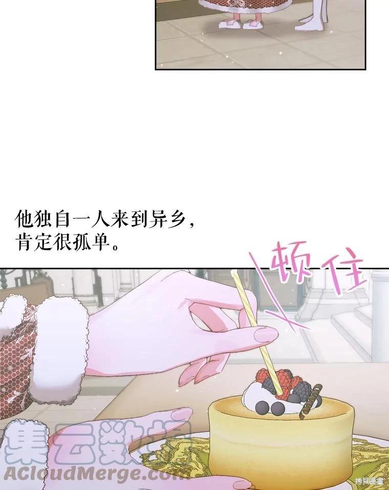 第 69 页