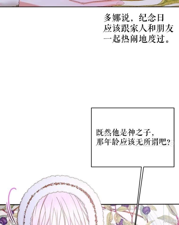 第 70 页