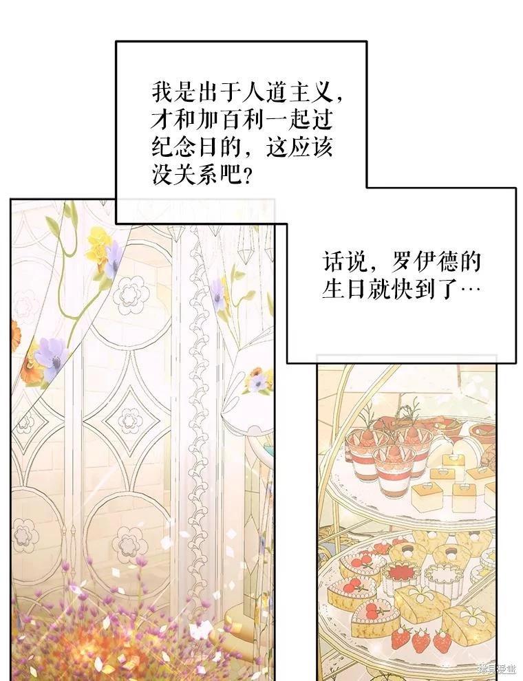 第 76 页