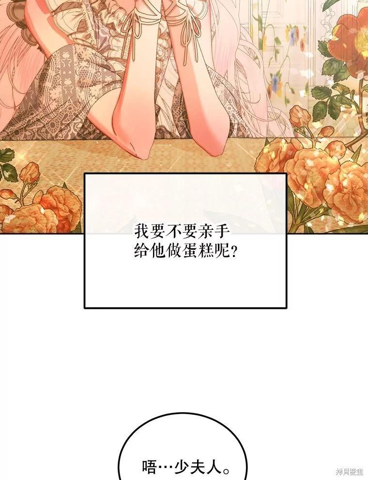 第 78 页