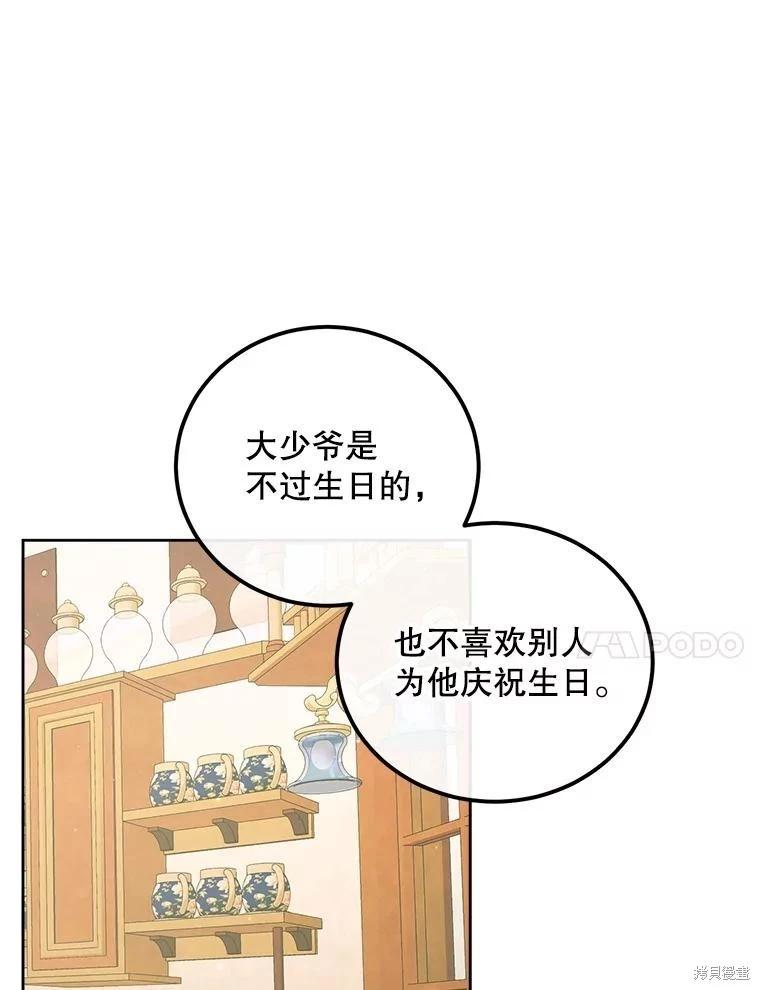 第 80 页