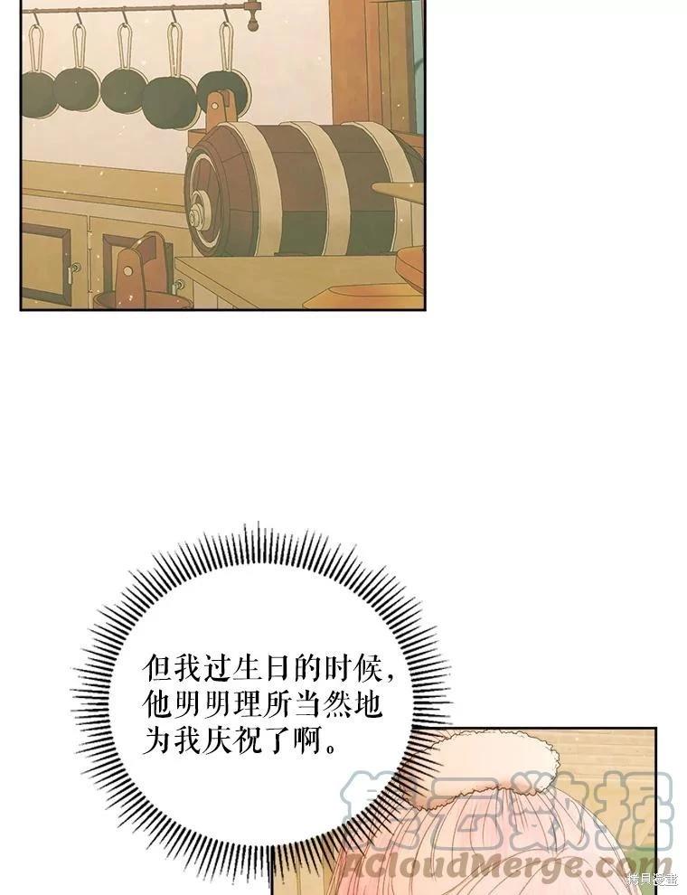 第 81 页