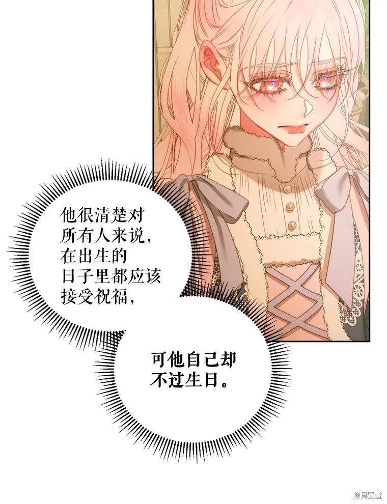 第 82 页